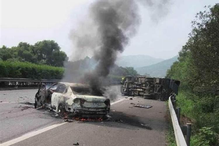 梦见车祸是什么预兆解梦