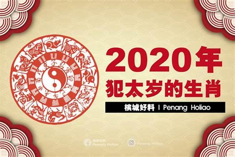 2023年龙年犯太岁配戴什么