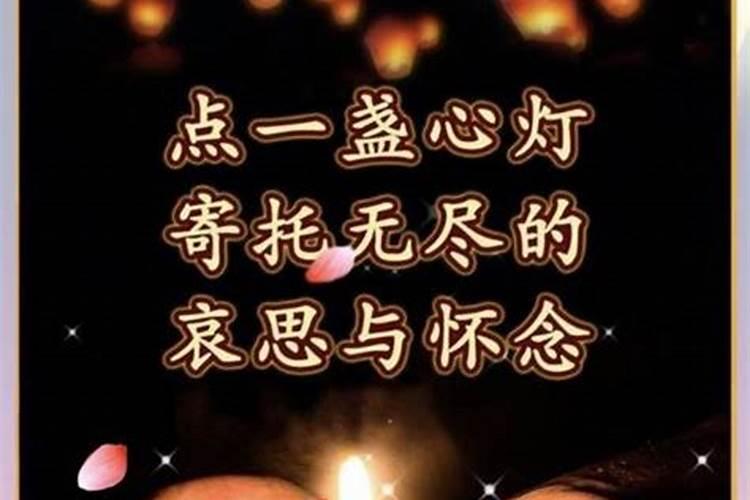 宁远清明祭扫