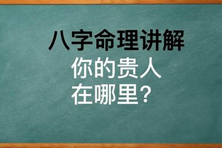 农村建房如何看风水正东方测所好吗