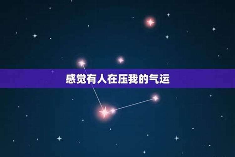 十二星座今日的运势和财运