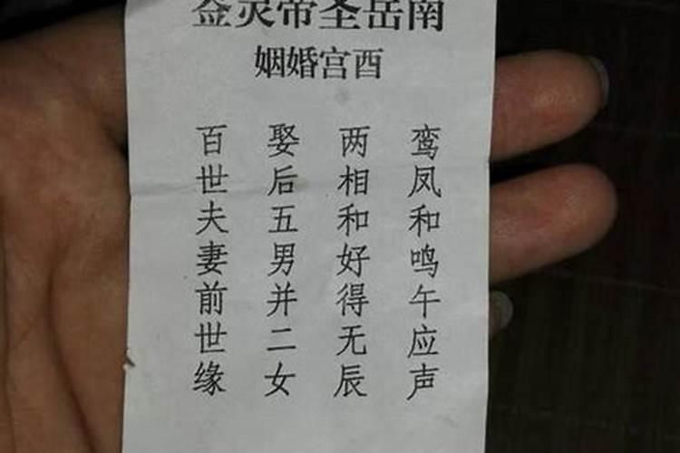 梦见跟前妻理论离婚前出轨什么意思