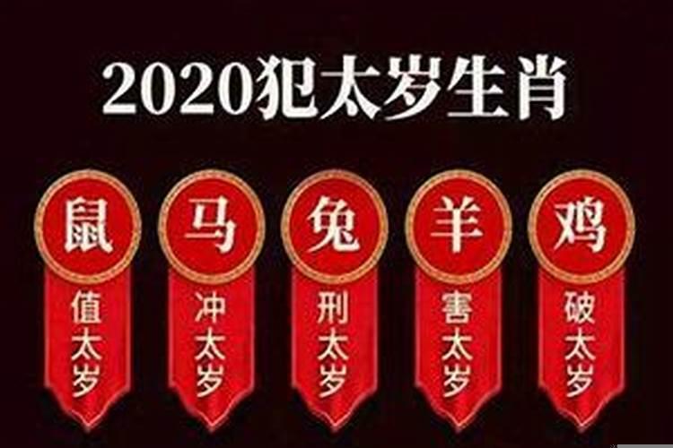 2021解太岁用什么方法好