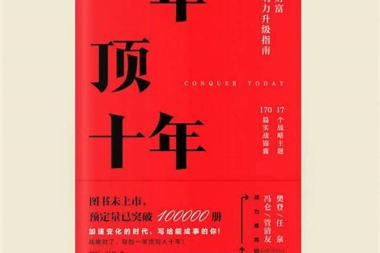 1988年龙人2023年运势如何