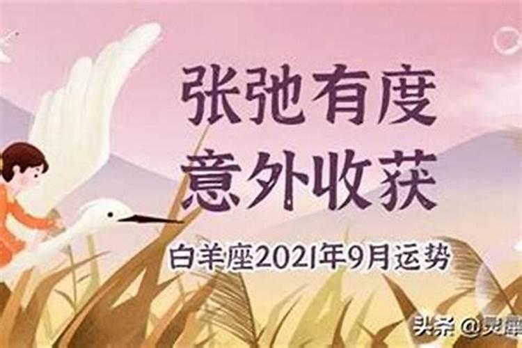 今年21岁属什么生肖的宝宝