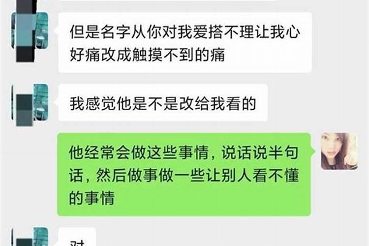 金牛座的魔法师