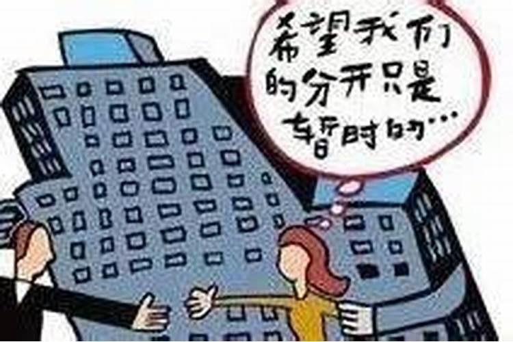 梦见怀孕的同事摔跤了什么意思