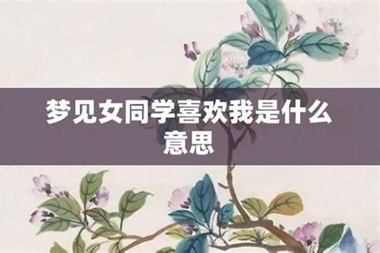 梦到老公和别人结婚自己伤心大哭