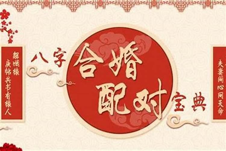 属龙的今年犯太岁如何化解吉凶