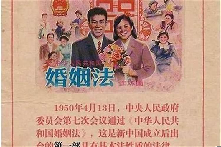 49和46合婚吗