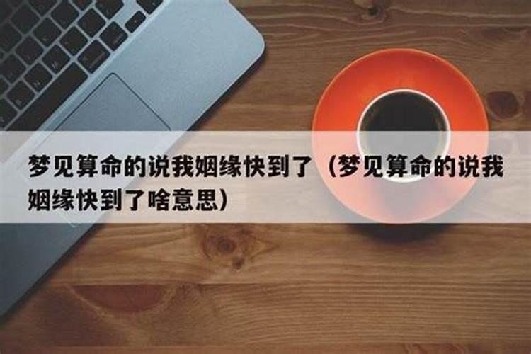 女人做梦梦到蛇要咬自己是什么意思