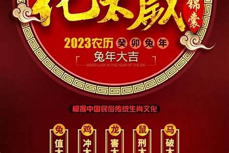 72岁属什么今年多少岁