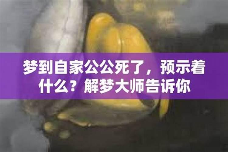 梦见哥哥死了预示着什么