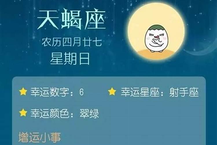 因为八字不合不能结婚吗