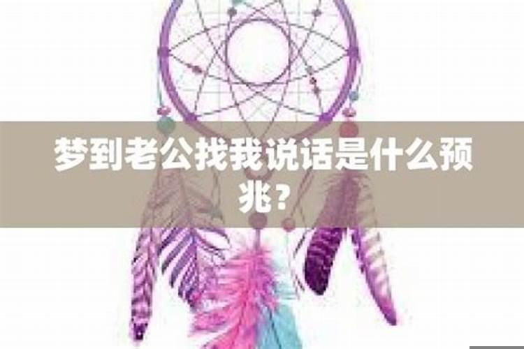 梦见很多人在干活