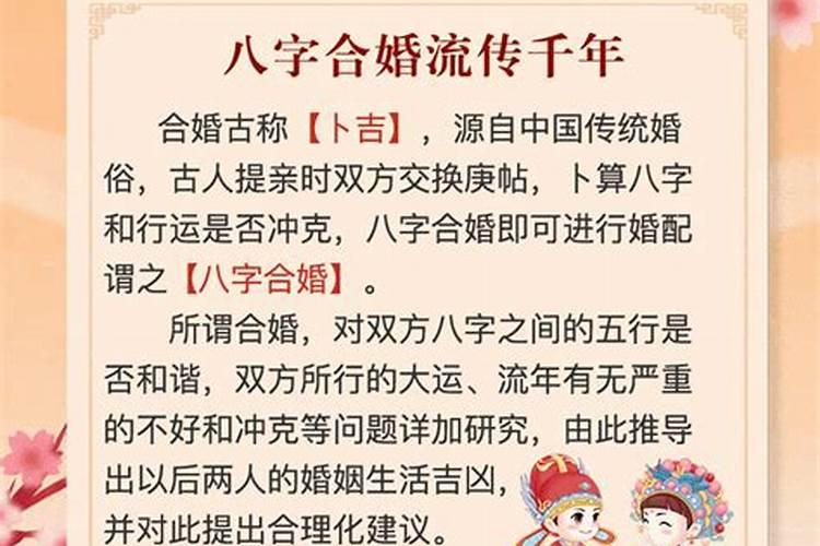 属鸡7月份运势怎么样