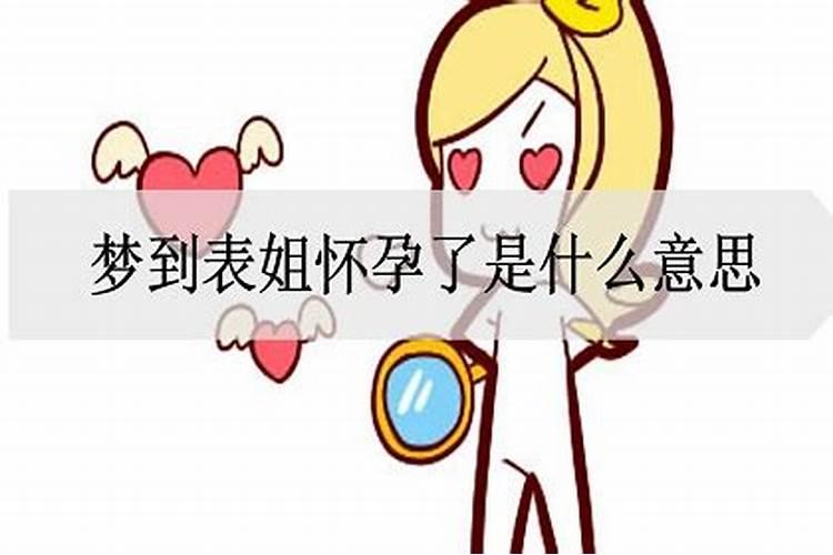 梦见坟墓是什么意思棺材打开了好不好