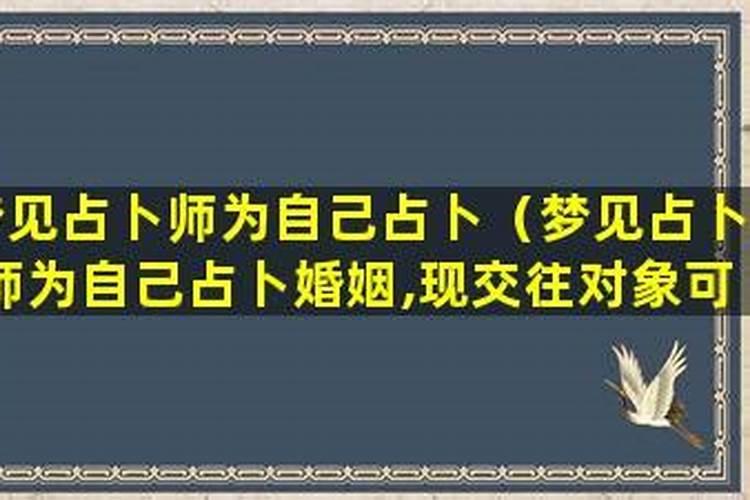 梦到买首饰周公解梦