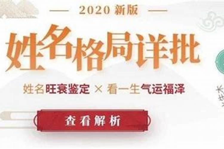 1975属兔2023年运势及运程女性