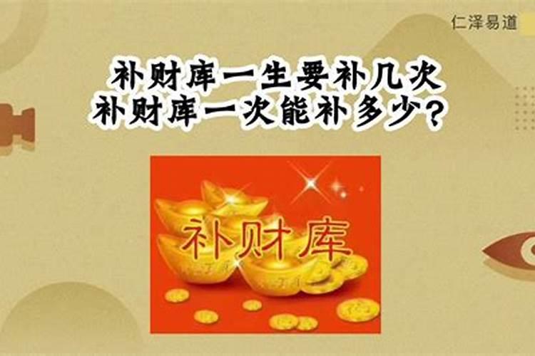 太岁方位化解