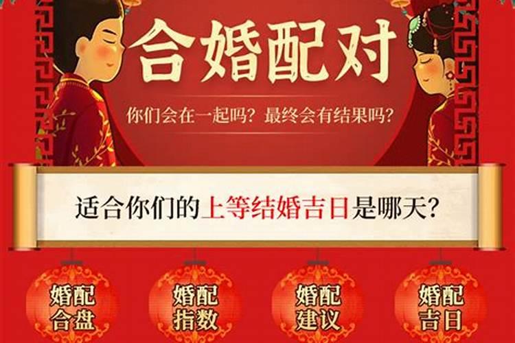 本命年之前领证,本命年办婚礼算是本命年结婚吗