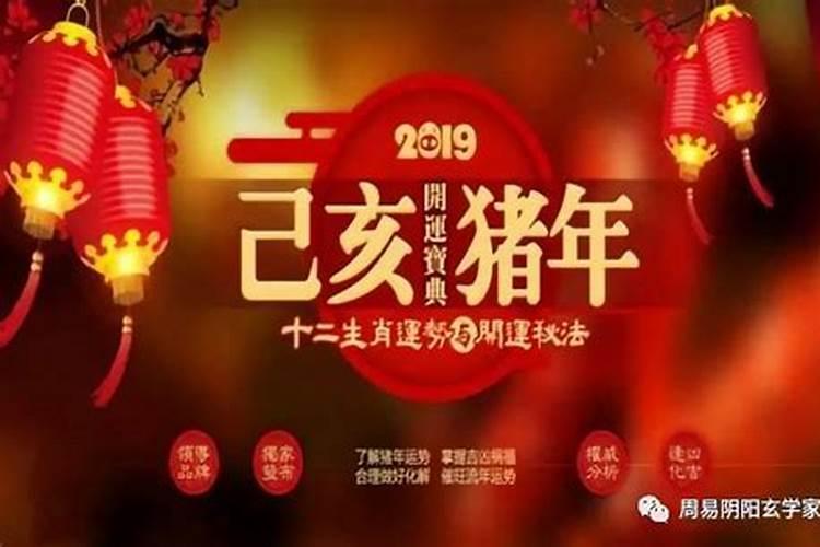 2022年犯太岁解决办法大全