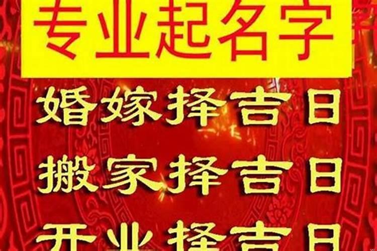 财神方位西南方是什么意思