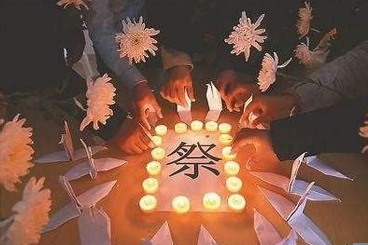 七月十五如何祭奠