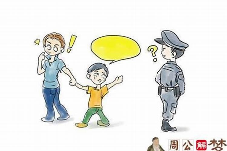 梦见男朋友出轨了并且特别真实怎么回事