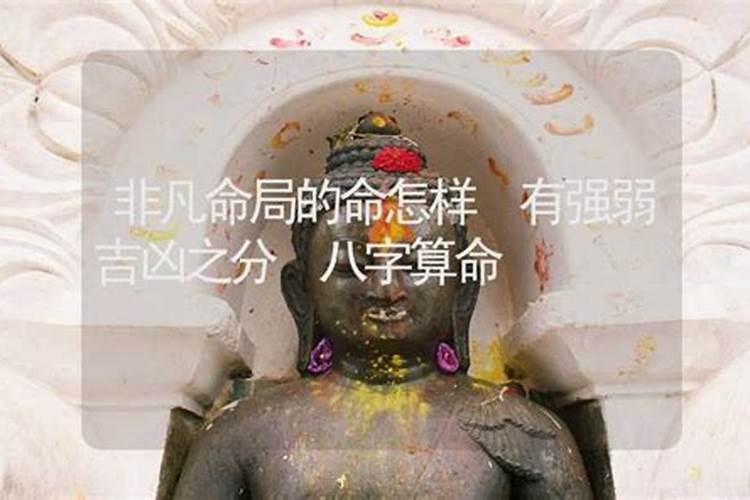 命理中太阳是什么意思啊