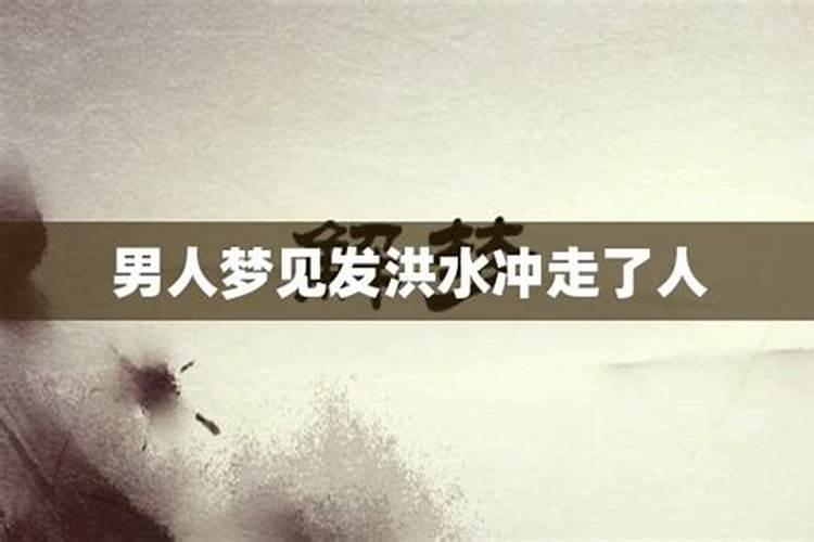 怀孕初期梦见死人是什么兆头周公解梦