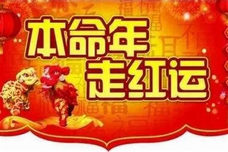 梦见烧长香是什么意思周公解梦