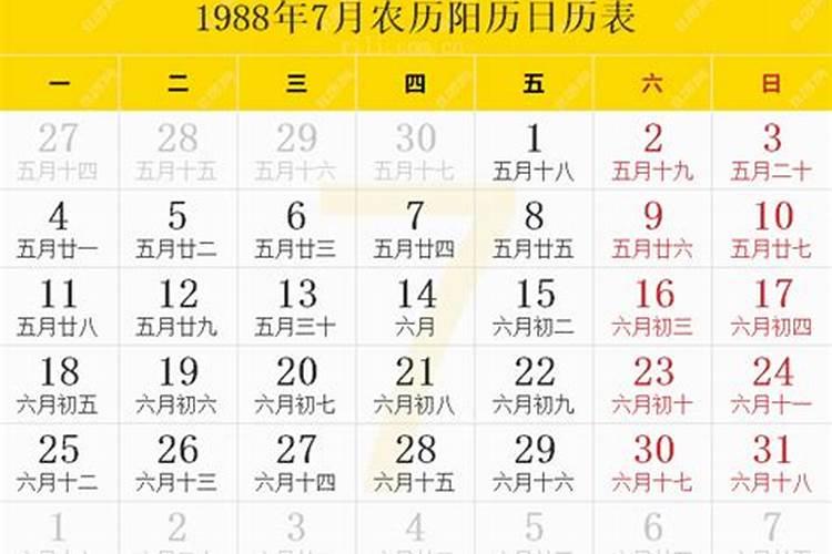 73年48岁本命年女命婚姻如何