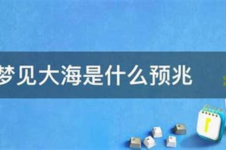 做梦梦到供桌