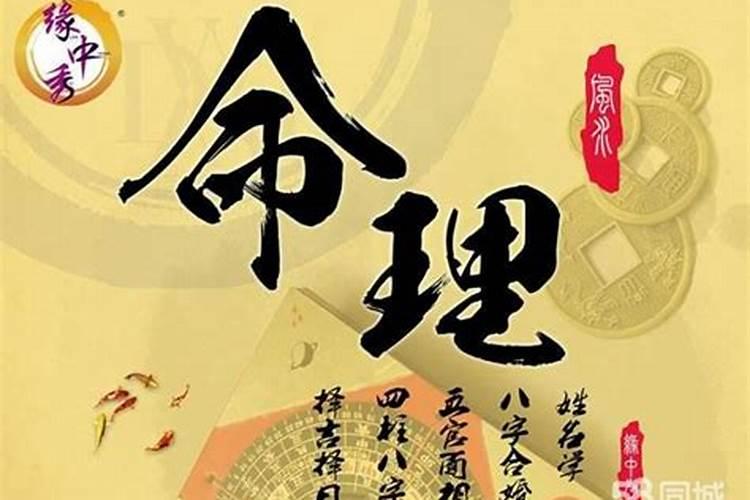 两人有缘分但是八字不合