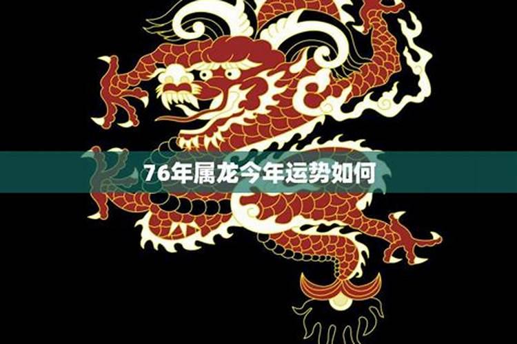 74年属什么生肖今年多少岁