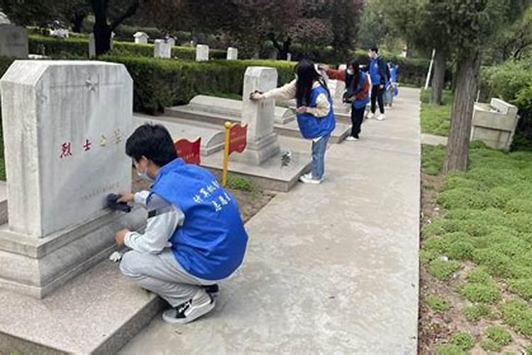 云端清明节祭扫感言