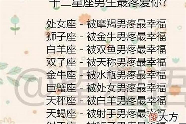 本命年好不好结婚呢