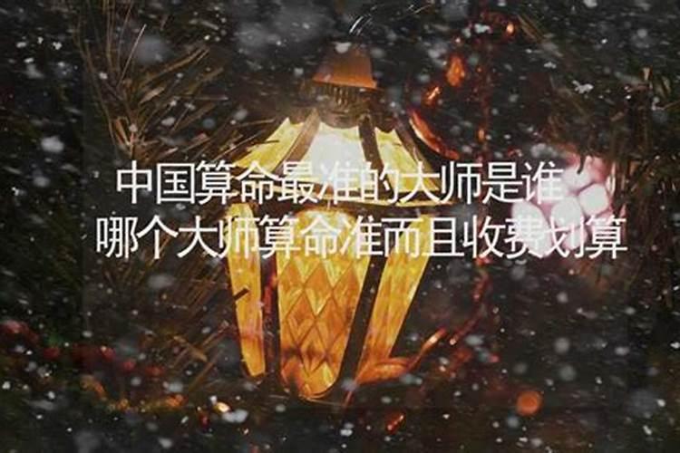 厦门犯太岁去什么庙祈福