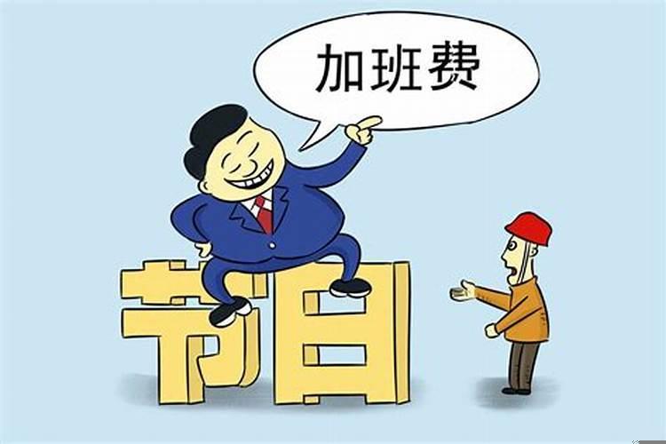 本命年会运气很差吗男性