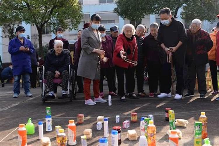 重阳节趣味运动会