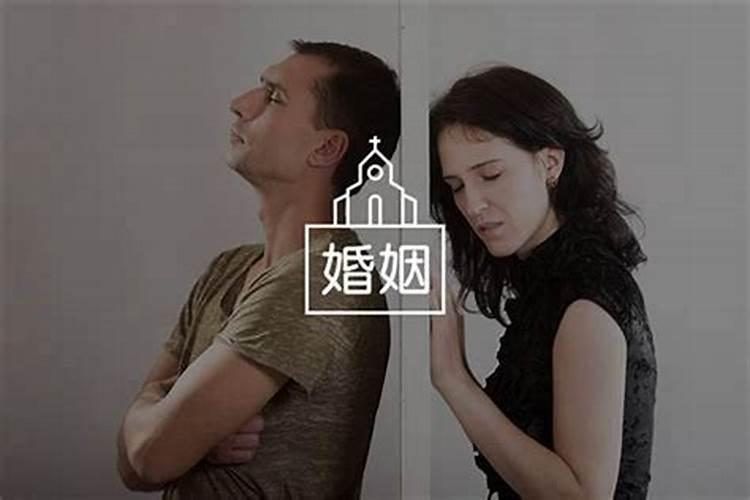 婚姻里小人会是自己吗