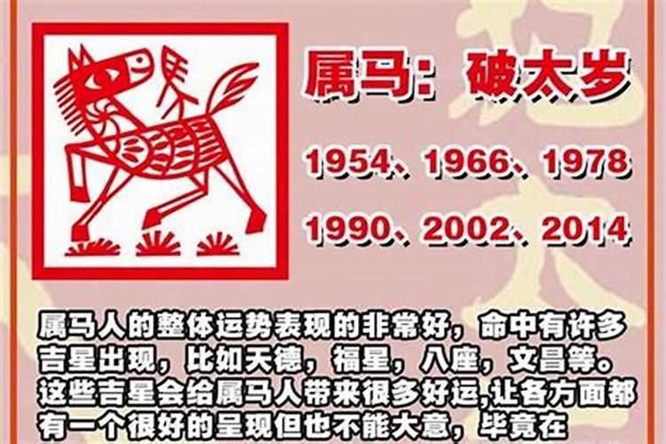 2022年属虎人犯太岁吗