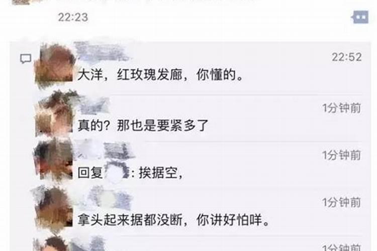 梦见朋友被杀头被割