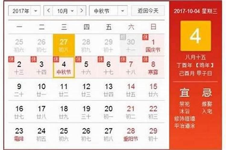 97牛八月十五命里缺什么