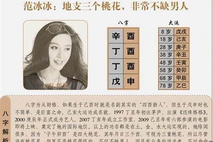 婚姻中八字只合一字行吗