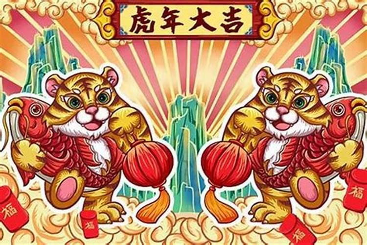 虎年能冲开猴财库吗