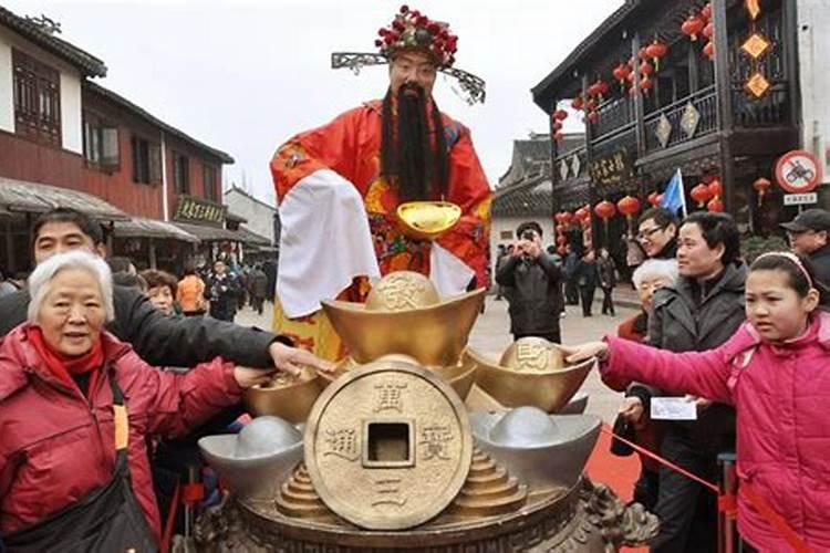 财神节祭财神仪式