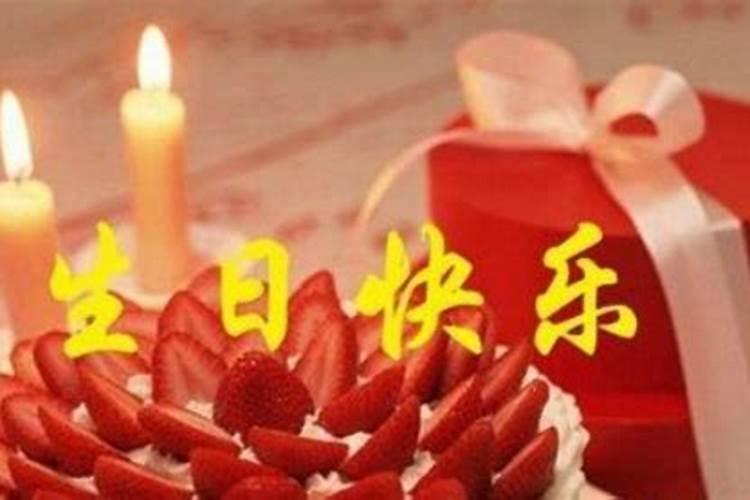 本命年立秋生日好不好过