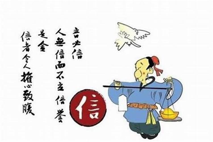 小人一个是什么生肖呢